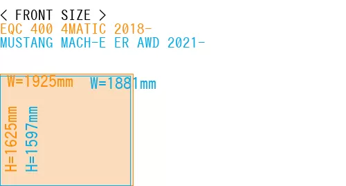 #EQC 400 4MATIC 2018- + MUSTANG MACH-E ER AWD 2021-